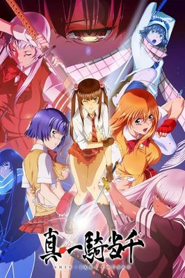 Shin Ikkitousen