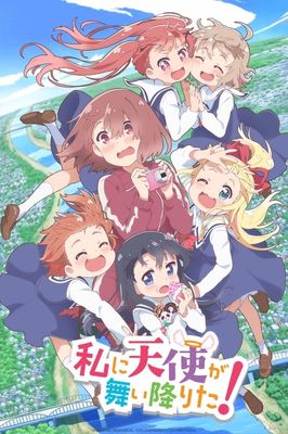 Wataten! An Angel Flew Down to Me