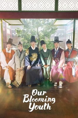 Our Blooming Youth