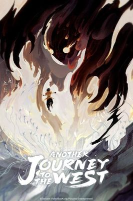 Another Journey to the West