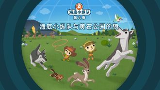 Episode 3 