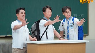 Episode 236 Oh Man-seok, Kim Jun-ho, Park Young-jin