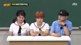 Episode 290 Seol Woon-do, Lee Kyung-sil, Jo Hye-ryun