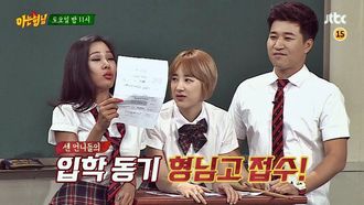 Episode 31 Seo In-young, Jessi, Kim Jong-min