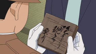 Episode 1020 The Antique Tray Can't Be Hidden (3)