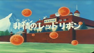 Episode 34 Hijou no Red Ribbon