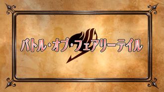 Episode 42 Battle of Fairy Tail