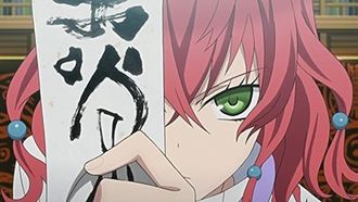 Episode 19 Over-cry: Princess