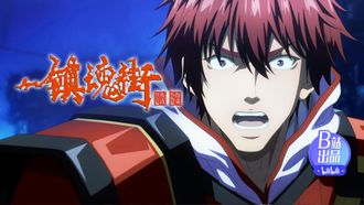 Episode 8 