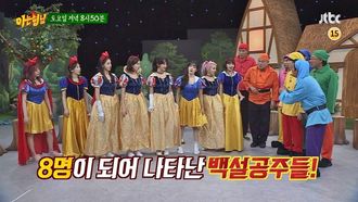 Episode 89 Girls' Generation (2)