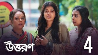 Episode 4 Bohishkar