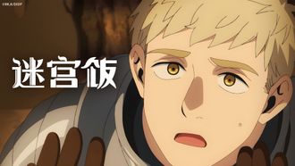 Episode 20 Aisu gôremu/Baromettsu