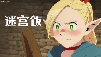 Episode 9 Tentakurusu/Shichû