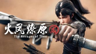 Episode 16 