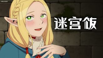 Episode 18 Sheipushifutâ