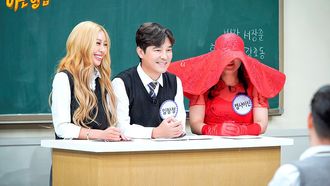 Episode 250 Kim Ji-seok, Ha Seok-jin and Park Kyung (Block B)