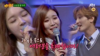 Episode 48 Davichi, Kangta