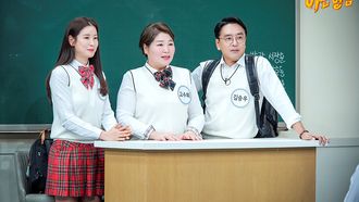 Episode 255 Kim Seung-woo, Lee Tae-ran, Go Soo-hee