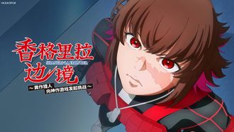 Episode 32 The Wings in a Draw