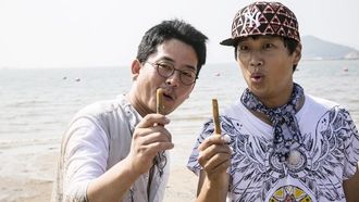 Episode 357 Free Travel in Gunsan (1)