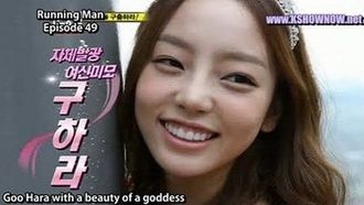 Episode 49 Bodyguard of Running Man