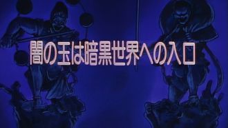 Episode 26 The Darkness Orb is the Entrance to the Dark World