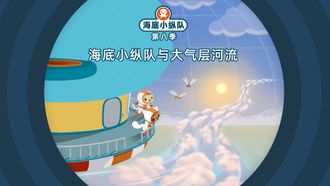Episode 19 