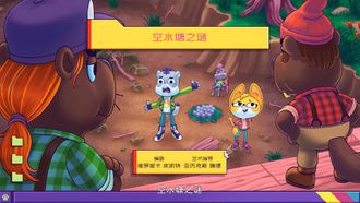 Episode 35 