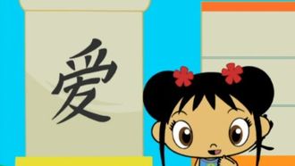 Episode 6 Kai-lan's Big Surprise