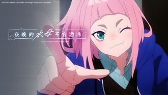 Episode 3 Kiui Watase