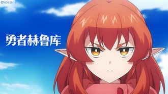 Episode 18 Smile