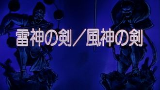 Episode 3 Sword Of Raijin/Sword Of Fuujin