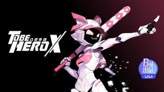 Episode 13 Tough Girl