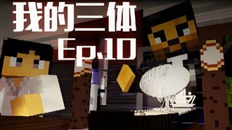 Episode 10 