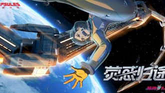 Episode 3 