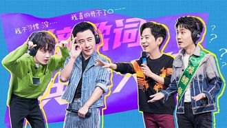 Episode 45 