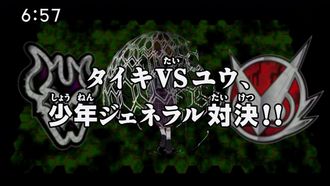 Episode 47 The Battle of the Young Generals