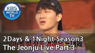 Episode 564 The Jeonju Live (3) / Dream in Your 40s (1)