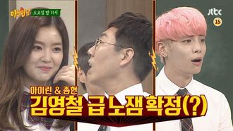 Episode 29 Irene (Red Velvet),Kim Jong-hyun (Shinee)