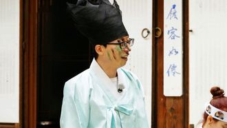 Episode 558 Three Meals for Jae Suk