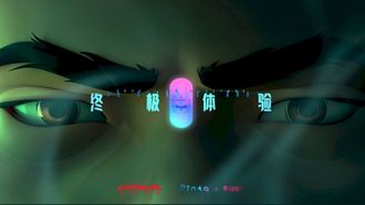 Episode 12 