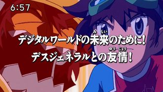 Episode 51 Dejitaru Wârudo no Mirai no Tame ni! Desu Jeneraru to no Yûjô!