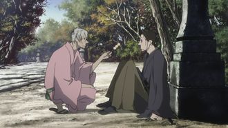 Episode 1 Katachibakari no