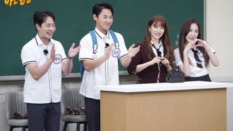 Episode 289 Shinhwa (Jun Jin, Andy),Baby V.O.X (Kan Mi-youn, Yoon Eun-hye)