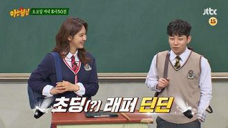 Episode 77 Oh Hyun-kyung, DinDin