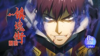 Episode 19 