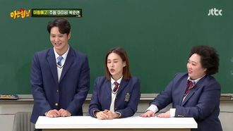 Episode 265 Joo Won, Ivy and Park Jun-myun