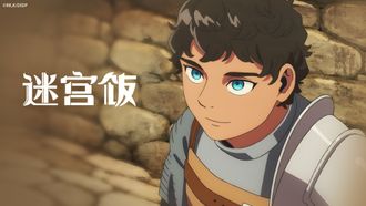 Episode 14 Shîsâpento