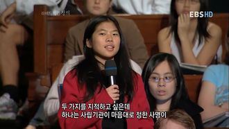 Episode 9 Arguing Affirmative Action/What's The Purpose?