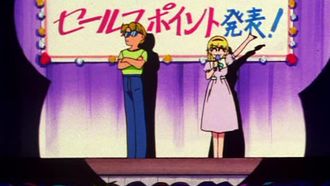 Episode 23 Aoi-chan wa aidoru/Wapiko riji-chô ni naru?